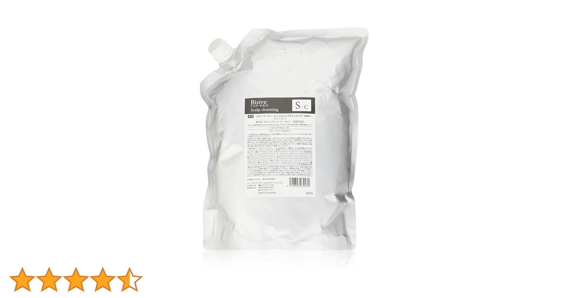ビオーブ フォーメンスキャルプクレンジング 2000ml(詰替え) Amazon | 薬用 デミ ビオーブ フォーメン スキャルプ